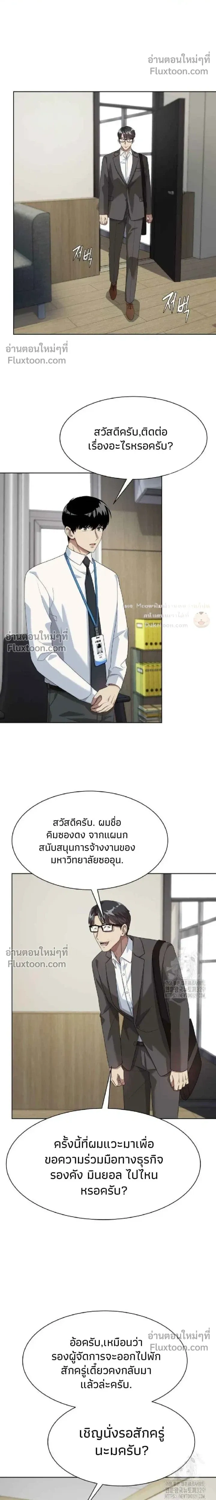 หน้าที่ 17
