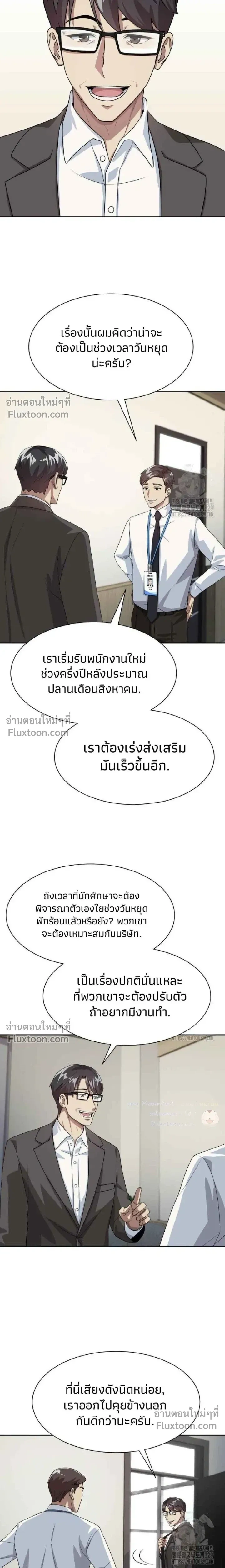 หน้าที่ 22