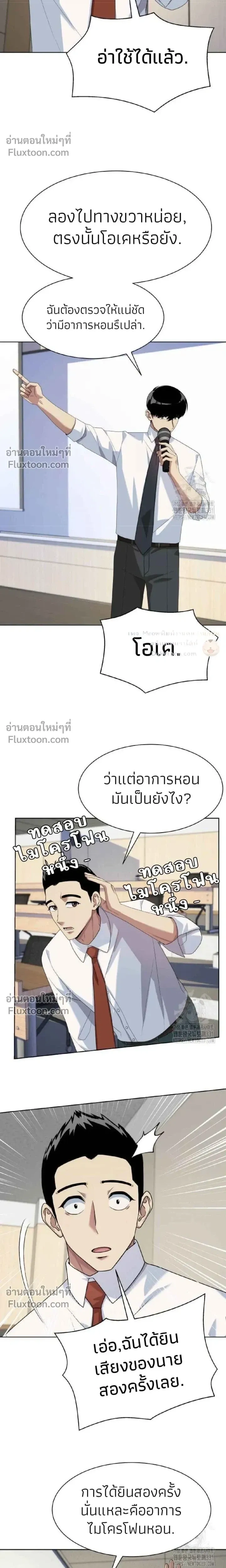 หน้าที่ 20