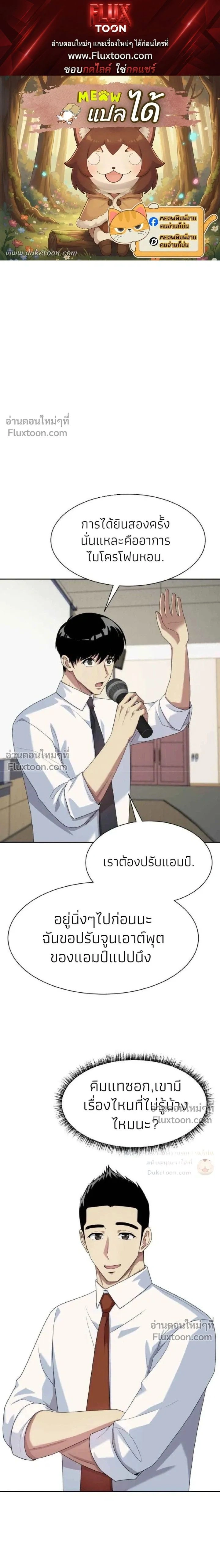 หน้าที่ 1
