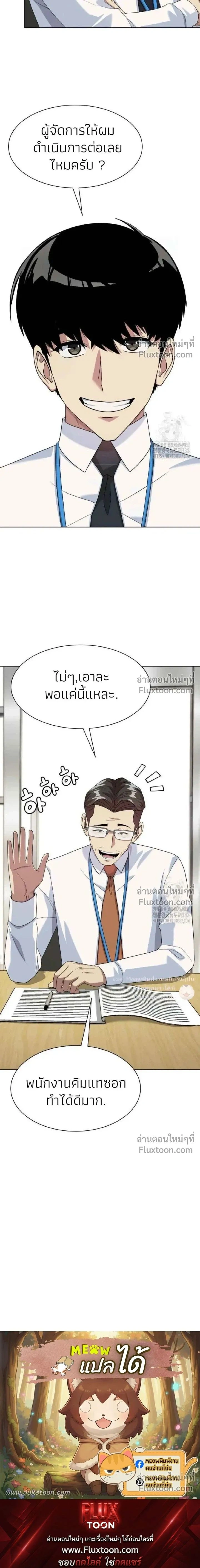 หน้าที่ 22