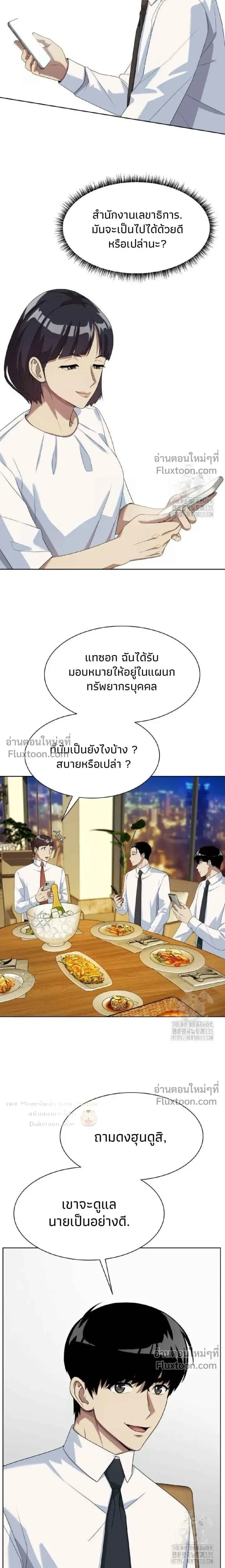 หน้าที่ 13