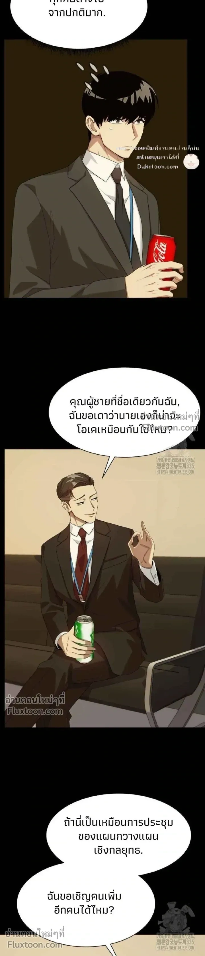 หน้าที่ 9