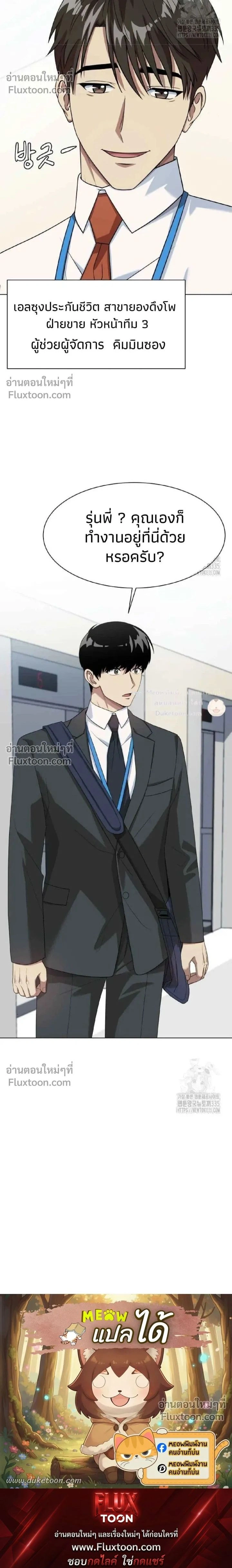 หน้าที่ 26