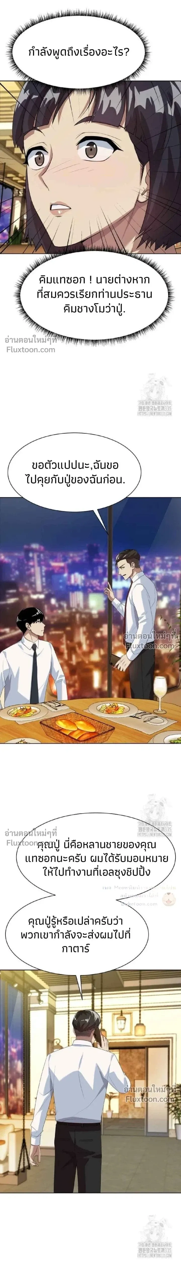 หน้าที่ 19