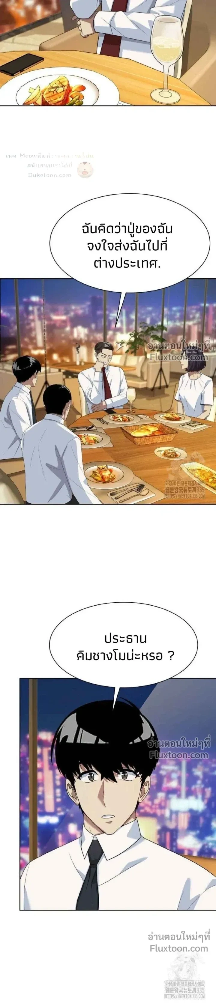 หน้าที่ 18