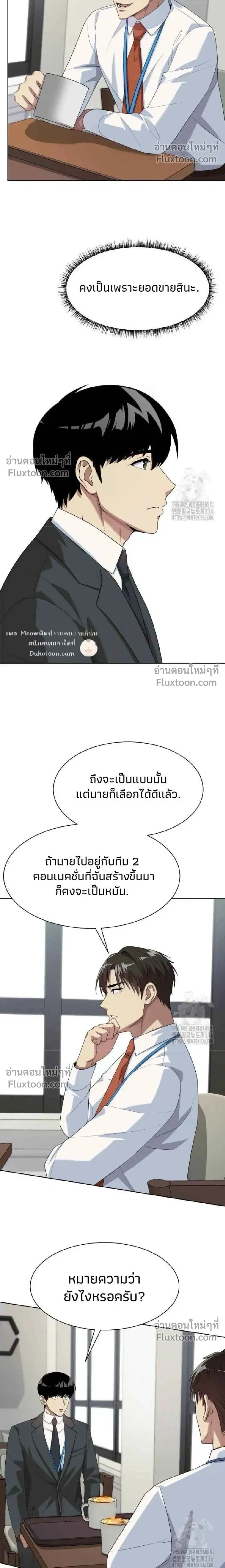 หน้าที่ 17