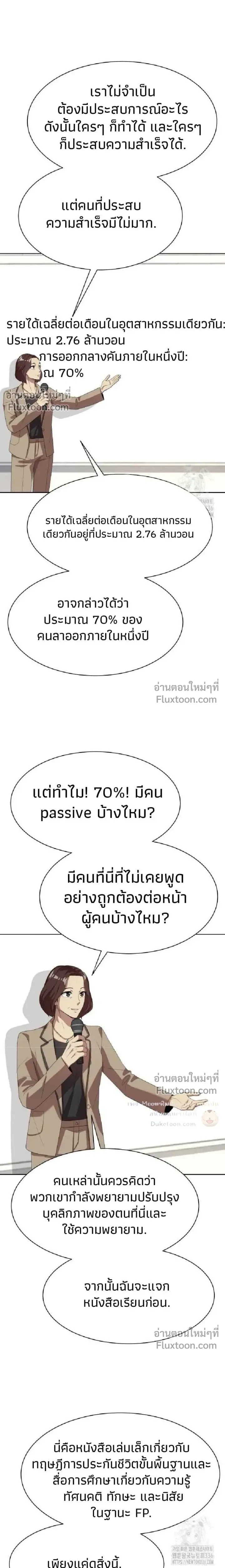 หน้าที่ 25