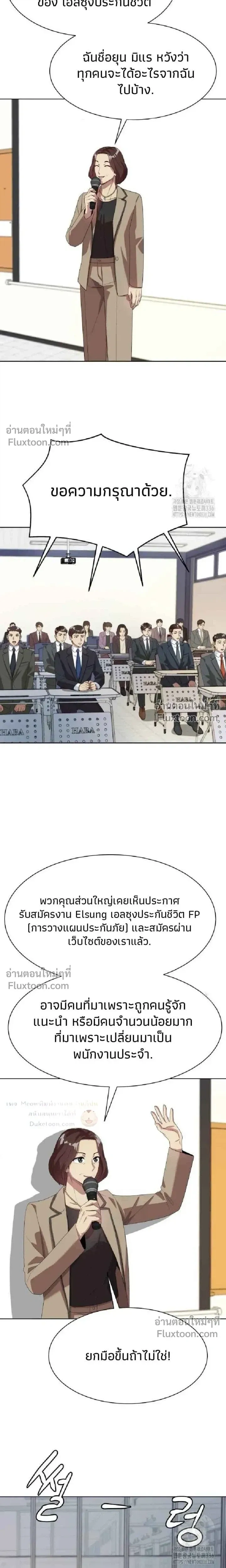 หน้าที่ 22