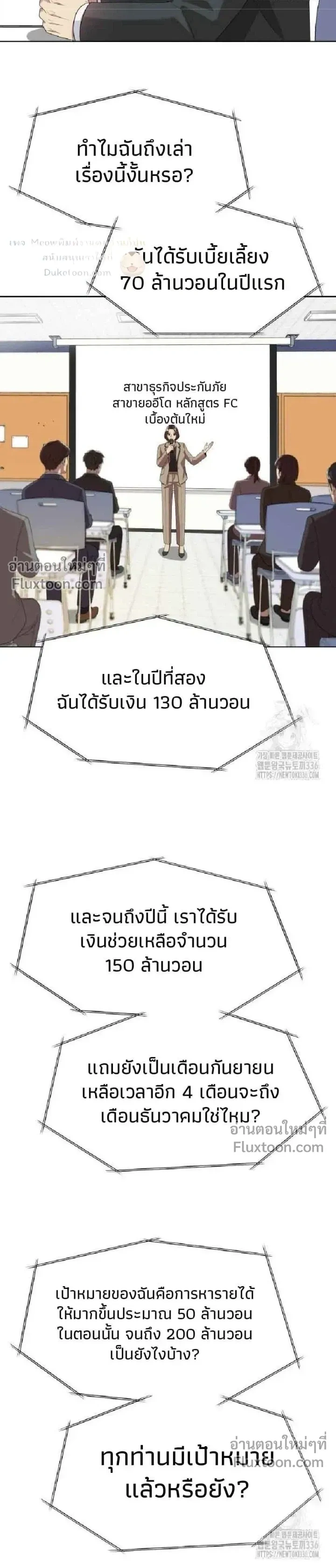 หน้าที่ 24