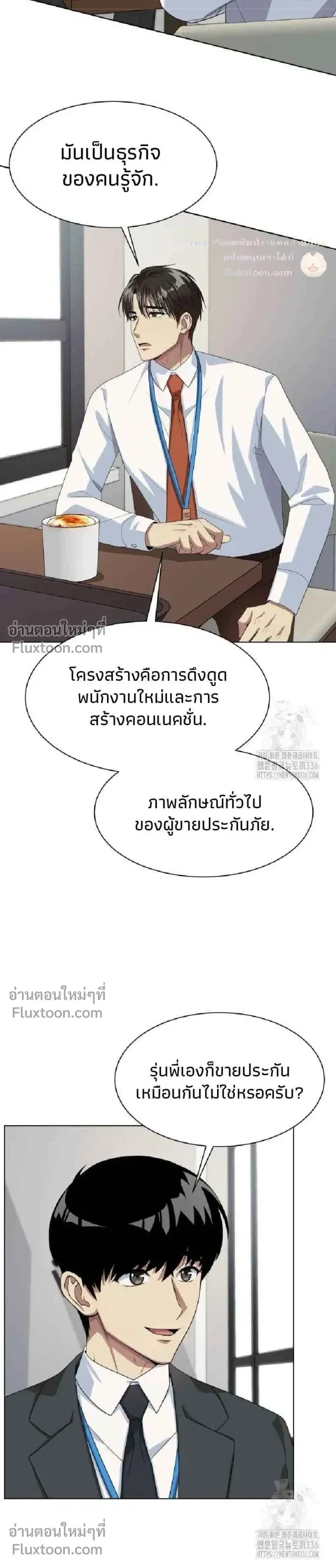 หน้าที่ 18
