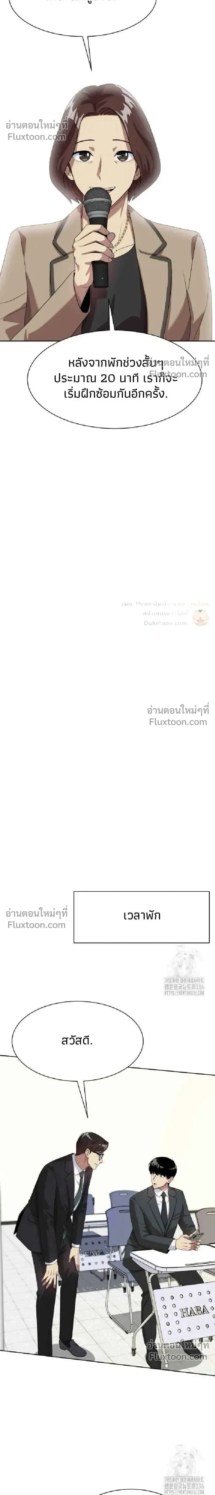 หน้าที่ 26