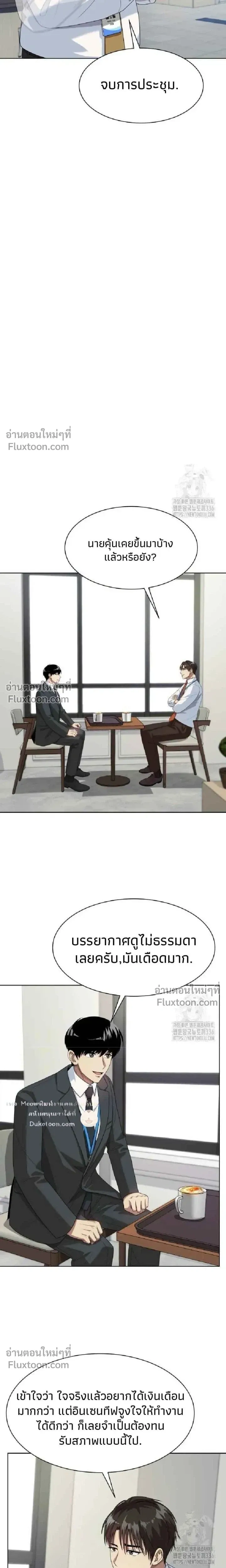 หน้าที่ 16