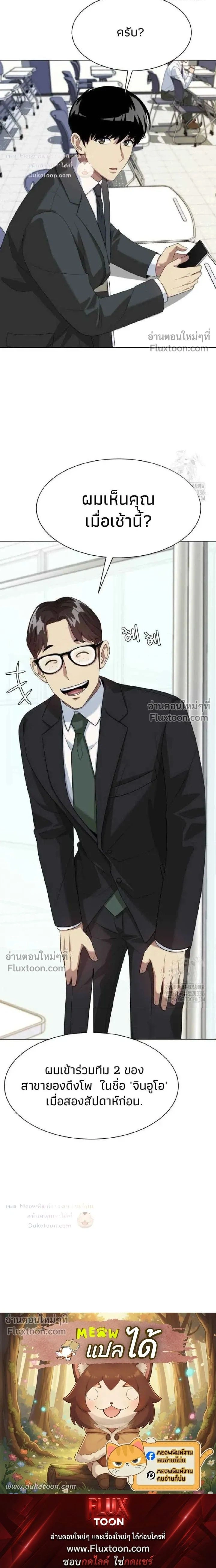 หน้าที่ 27