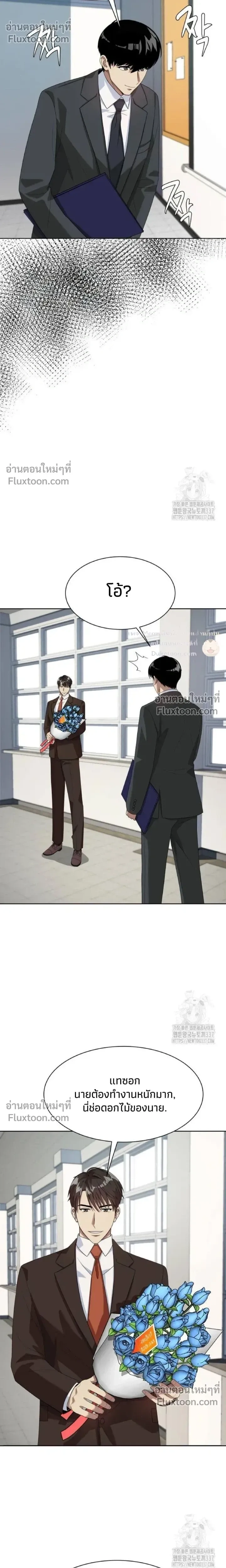 หน้าที่ 20