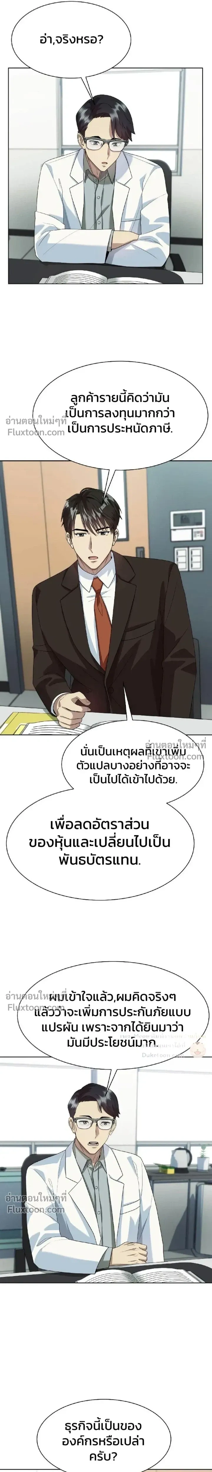 หน้าที่ 13