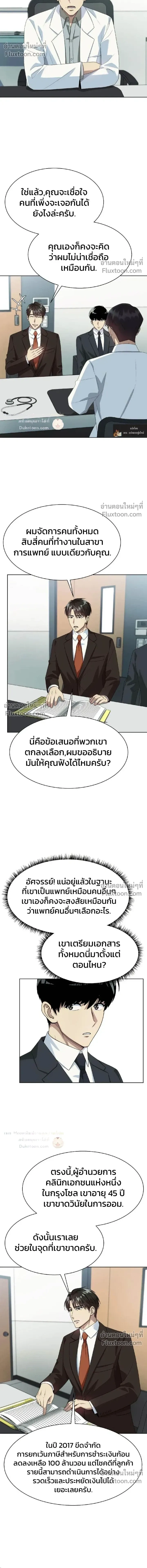 หน้าที่ 12