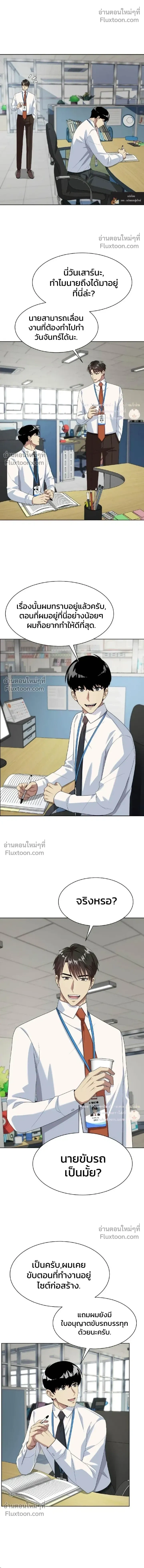 หน้าที่ 5