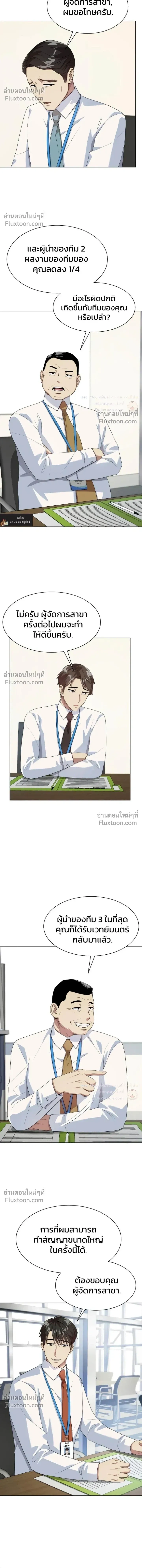 หน้าที่ 19