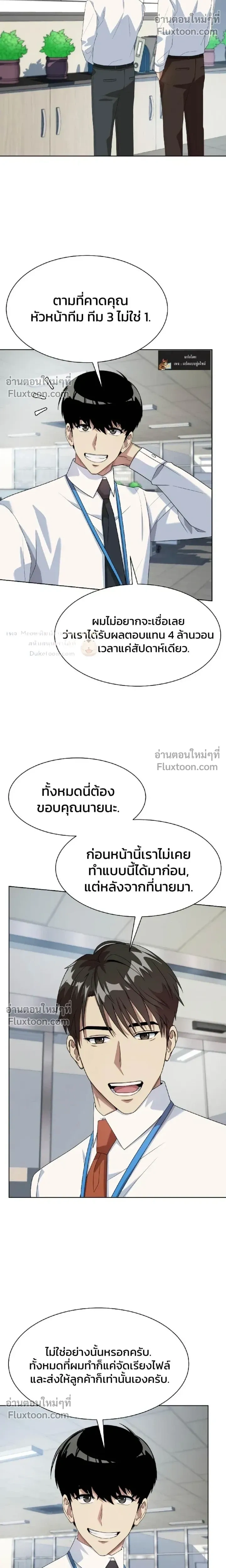 หน้าที่ 13