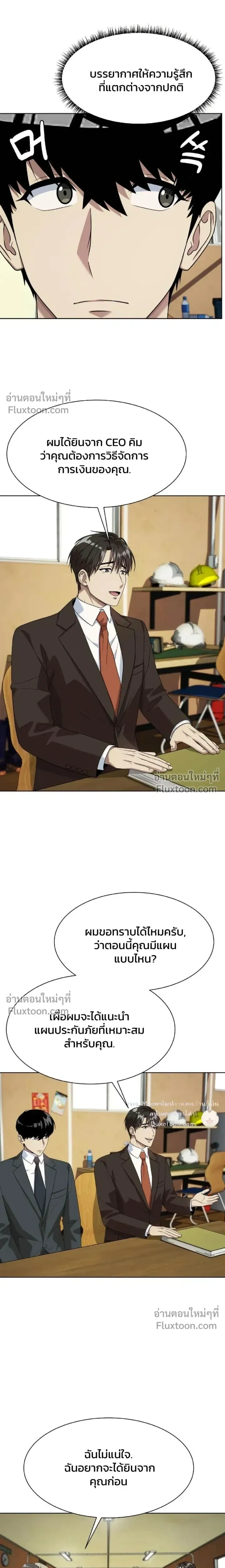 หน้าที่ 16