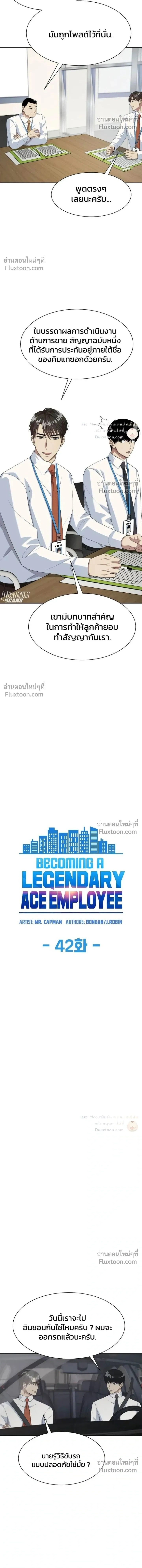 หน้าที่ 2