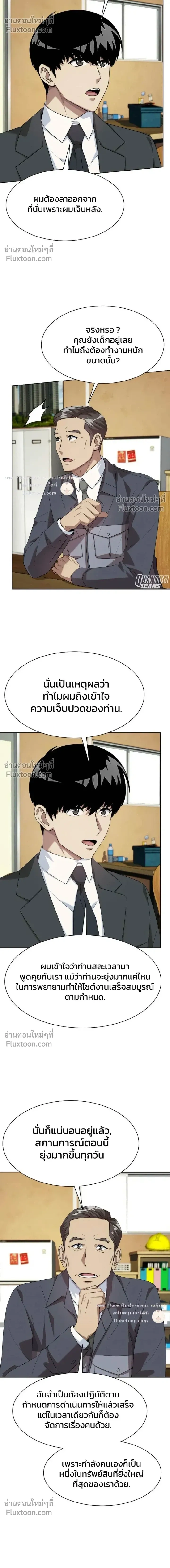 หน้าที่ 20