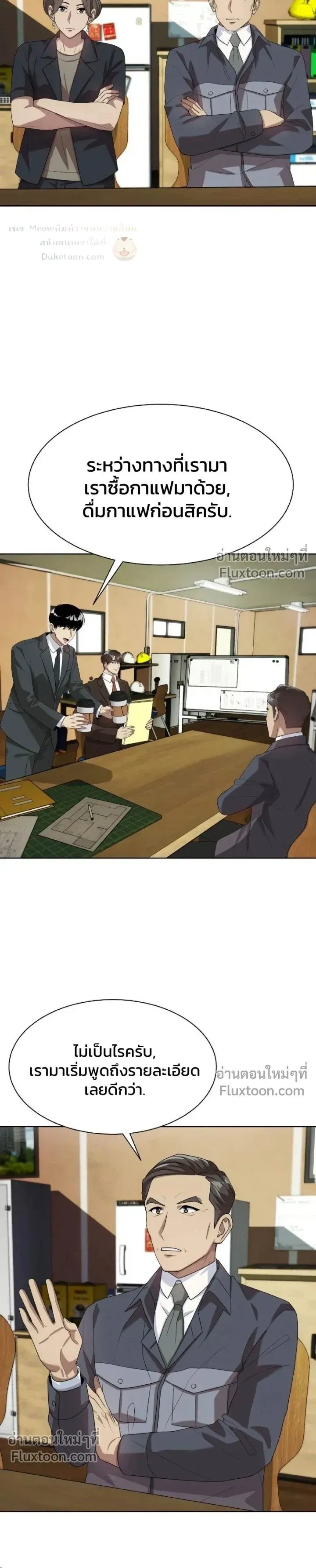 หน้าที่ 15