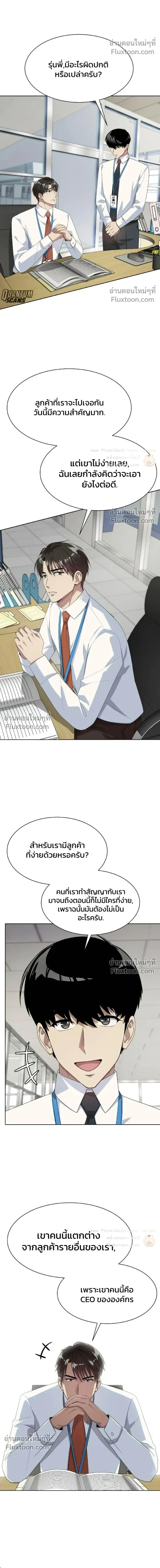 หน้าที่ 12