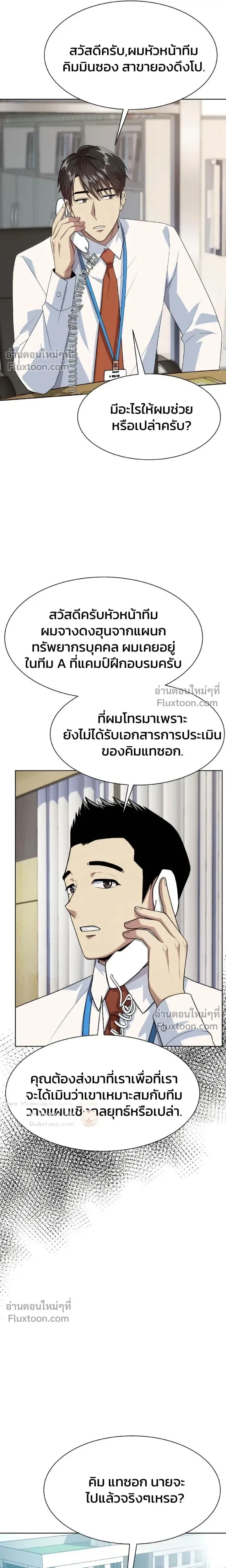 หน้าที่ 13