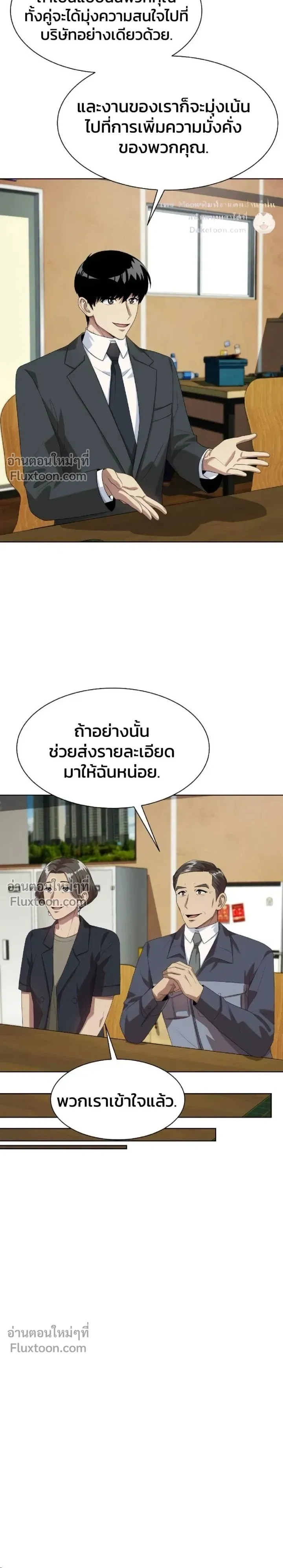 หน้าที่ 3