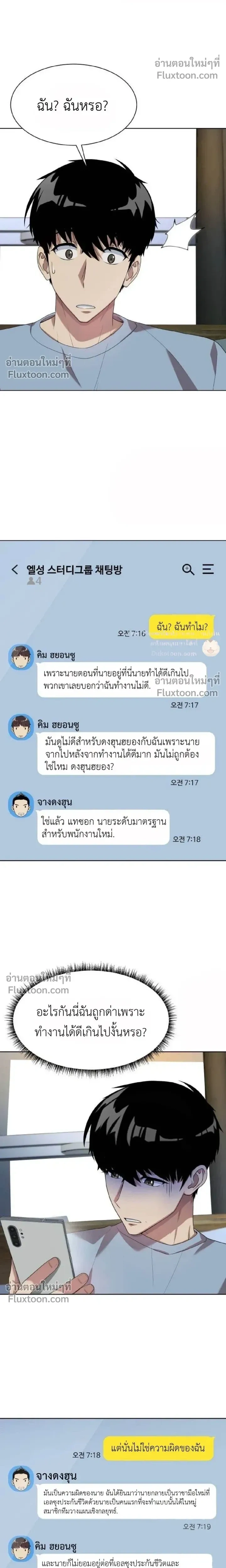 หน้าที่ 19