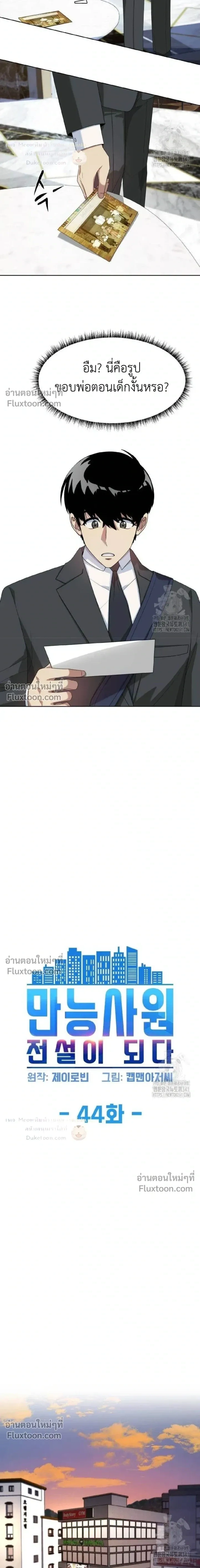 หน้าที่ 3