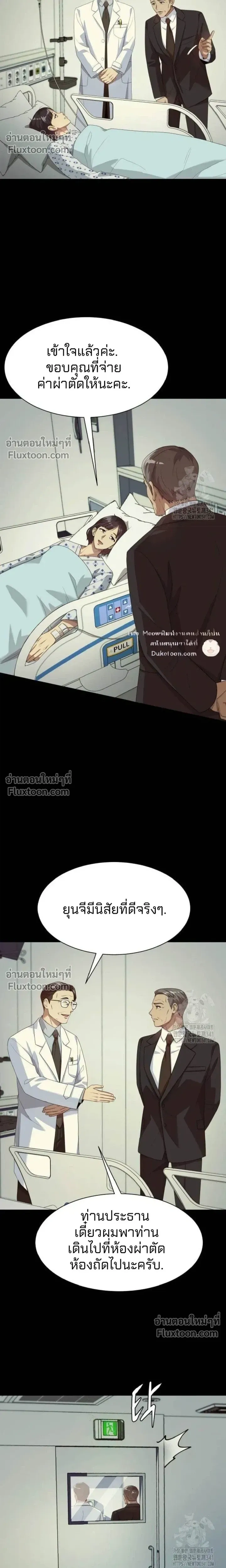 หน้าที่ 11