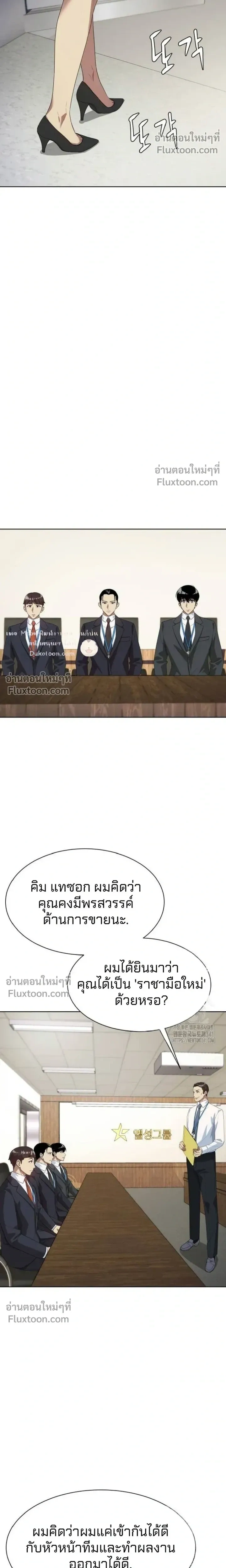 หน้าที่ 14