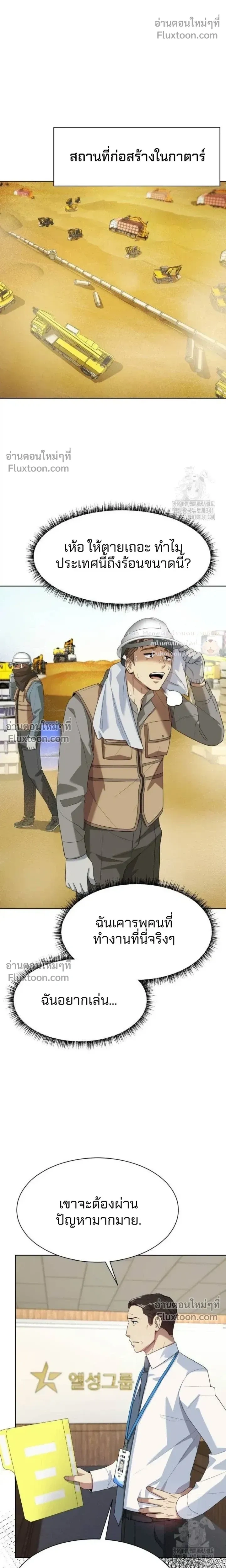 หน้าที่ 20