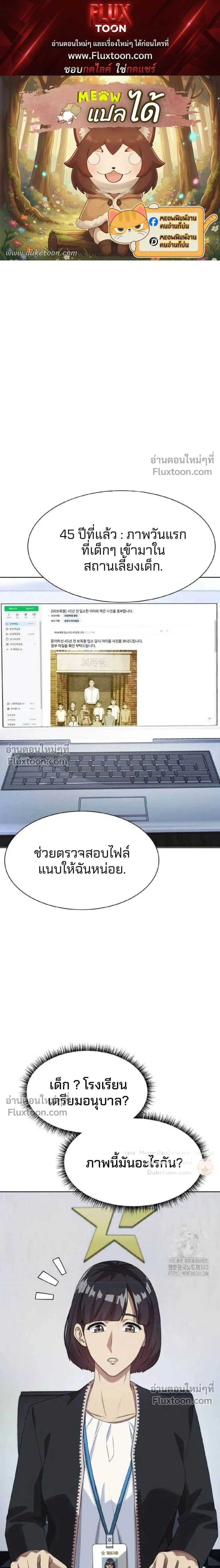 หน้าที่ 1