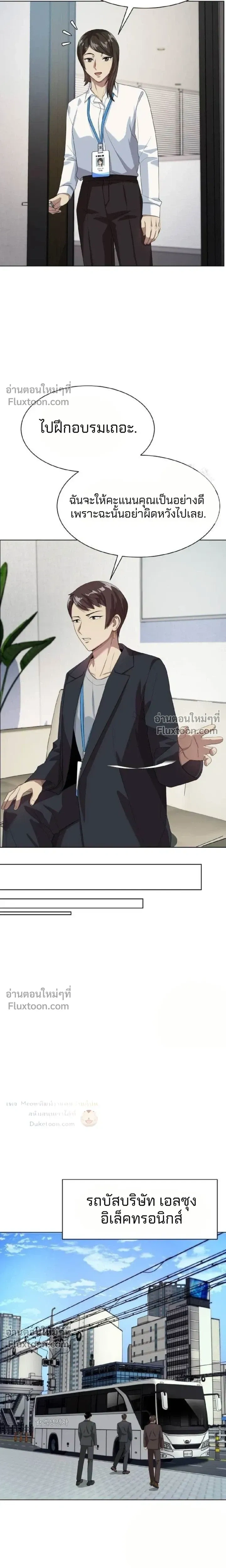 หน้าที่ 19