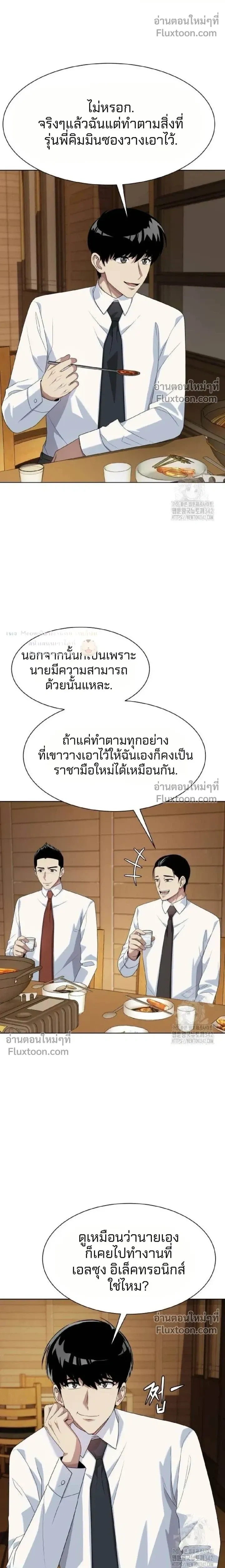 หน้าที่ 11