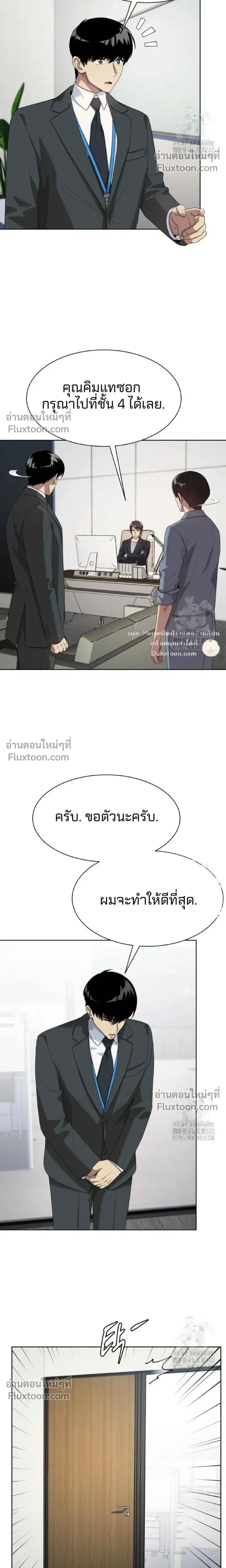 หน้าที่ 17