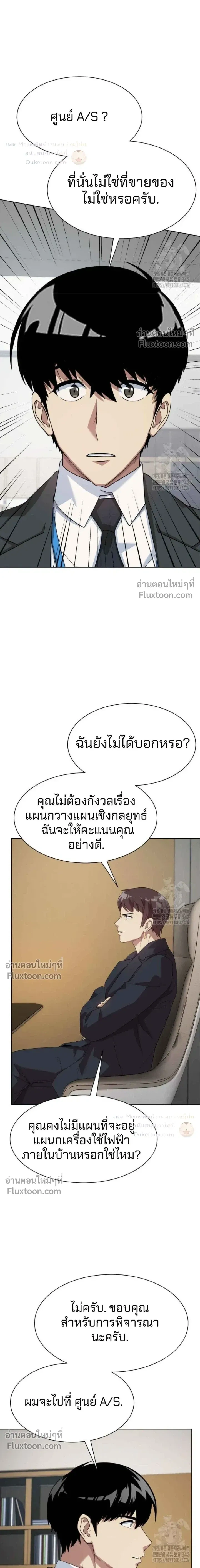 หน้าที่ 15