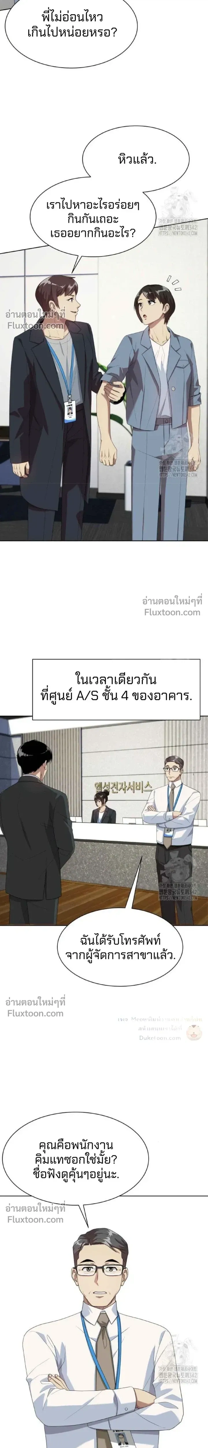 หน้าที่ 19