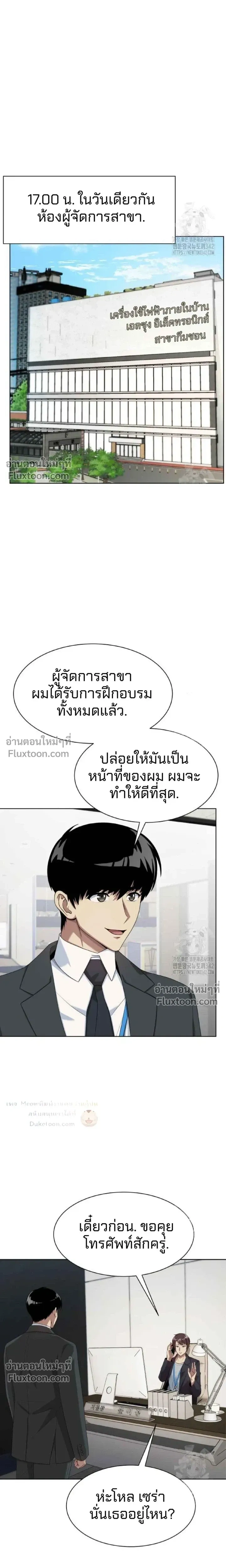 หน้าที่ 13