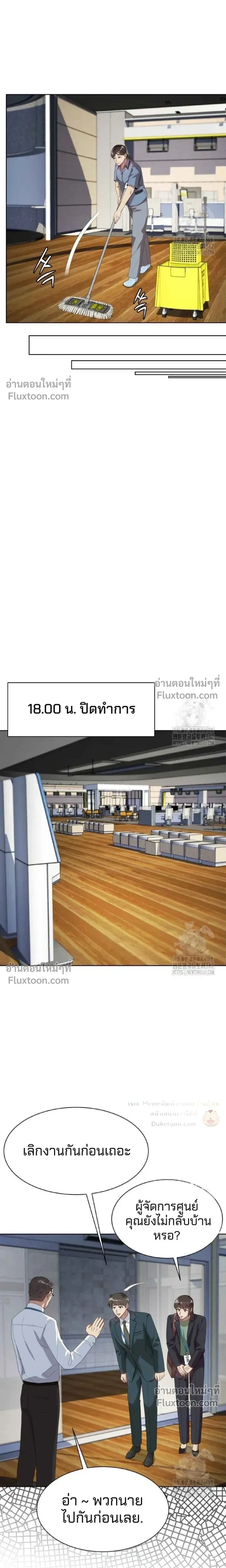 หน้าที่ 22