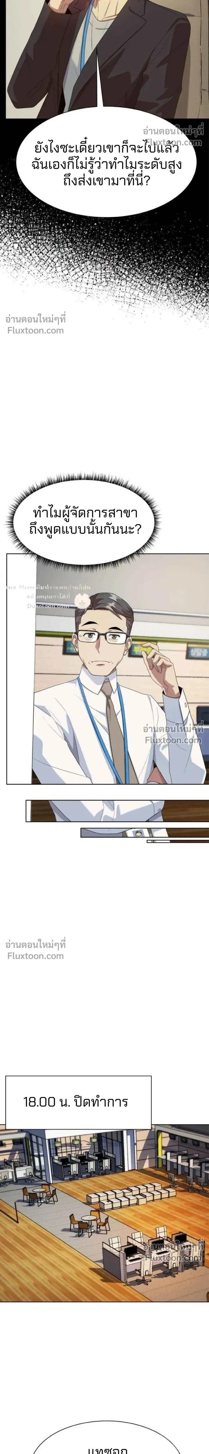 หน้าที่ 23