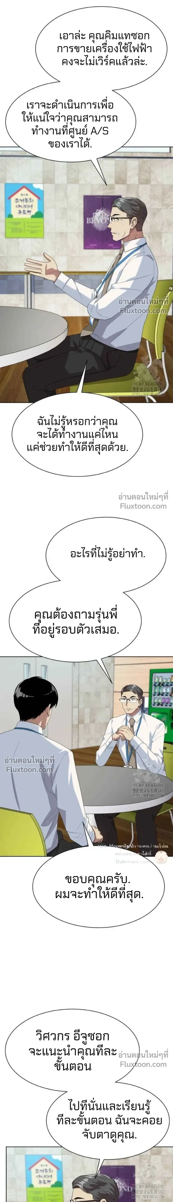 หน้าที่ 16