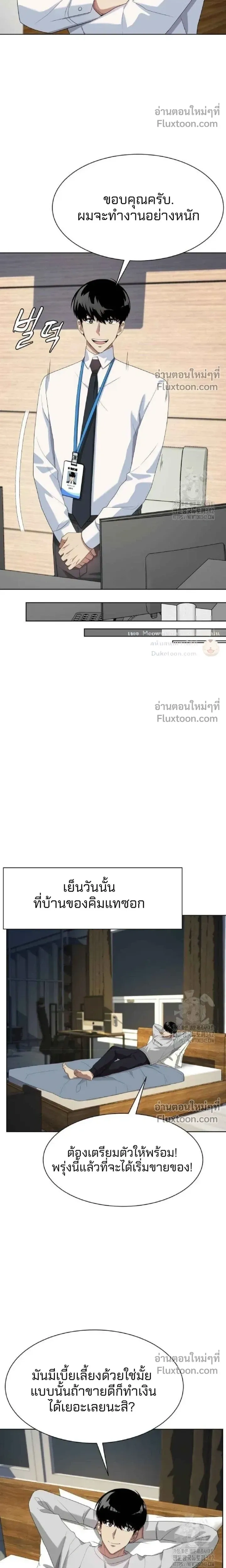 หน้าที่ 23