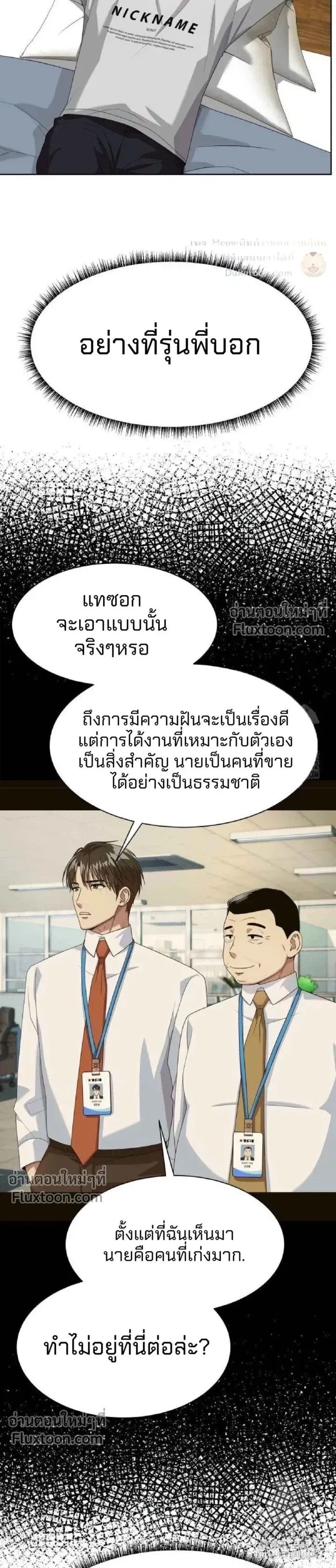 หน้าที่ 24