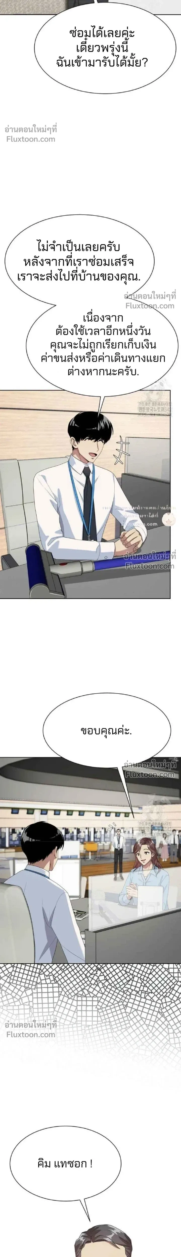 หน้าที่ 20