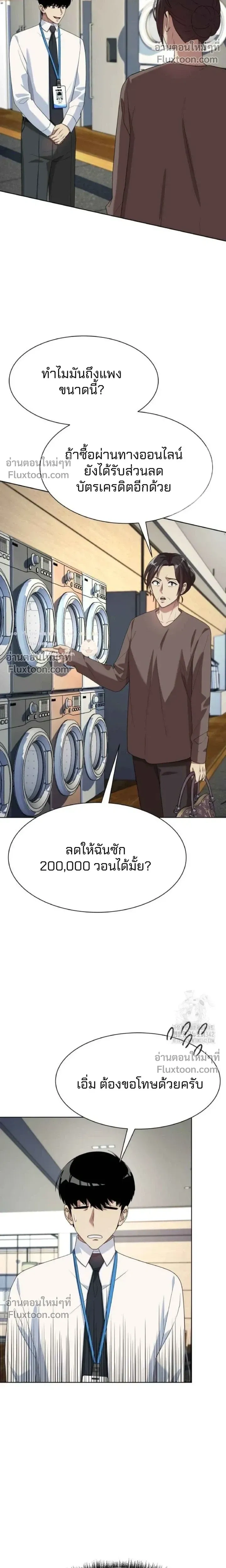 หน้าที่ 17